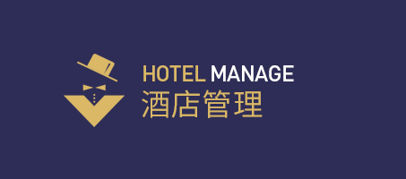 瑞迅集團(tuán)酒店管理 創(chuàng)新驅(qū)動，服務(wù)至上