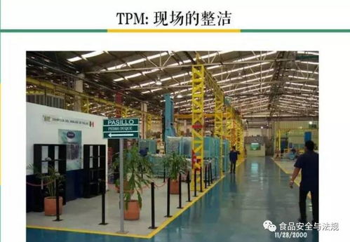 從40張工廠5S管理圖集看酒店管理的借鑒與應用