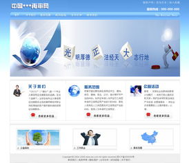 法律網站建設指南 如何打造專業、權威的綜合性法律服務平臺