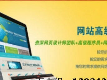 深圳龍華、民治、寶安地區網站建設與設計公司指南 一站式解決您的網絡推廣需求